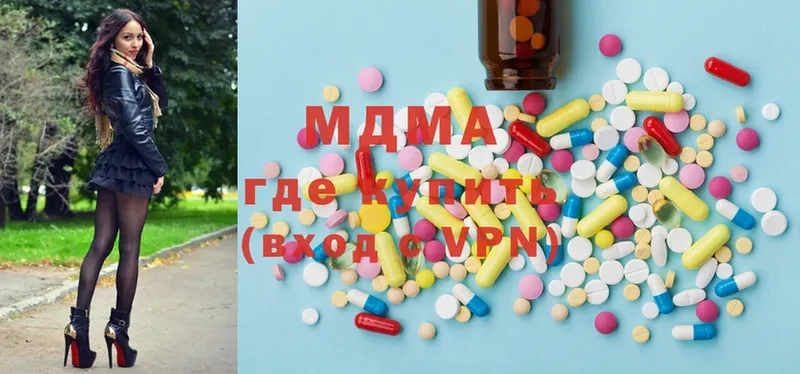 MDMA кристаллы  гидра как войти  Мыски 